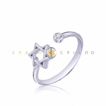 Серебряное кольцо «Щит Давида»