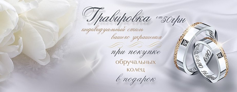 НОВАЯ УСЛУГА