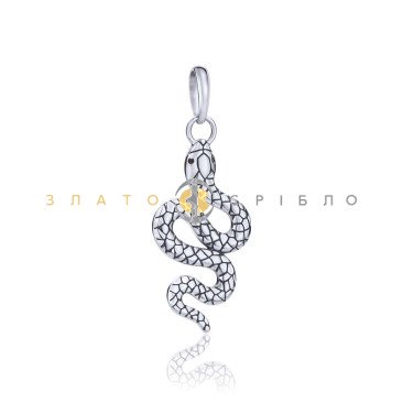 Серебряный подвес «Serpent»