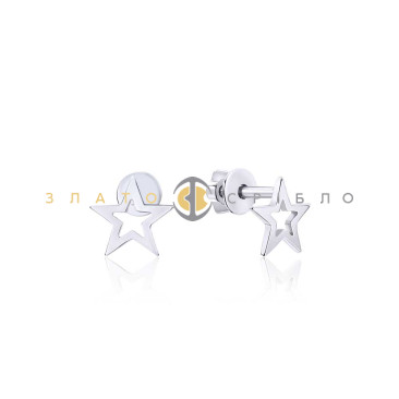 Серебряные пуссеты «Little stars» без вставок