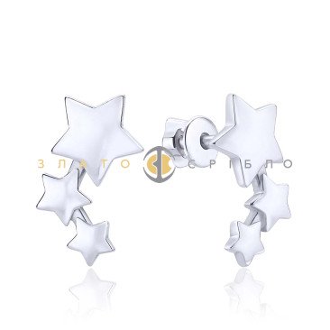 Срібні пусети «Зоряний шлях»