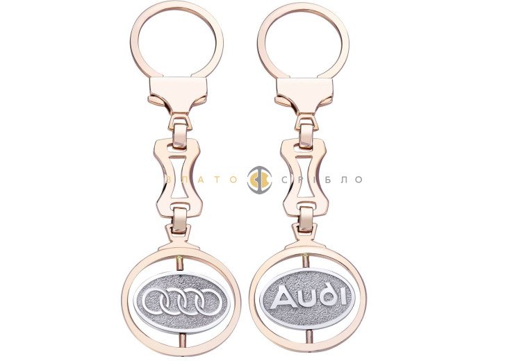 Золотой брелок «Audi»