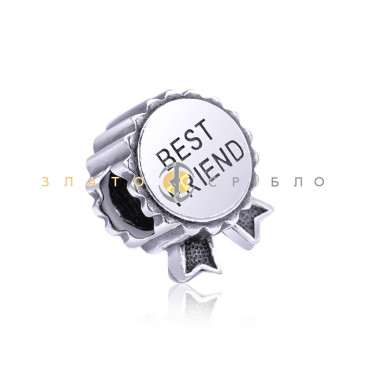 Серебряный шарм «Best friend»